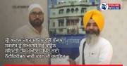 ਸ੍ਰੀ ਅਕਾਲ ਤਖ਼ਤ ਸਾਹਿਬ ਵੱਲੋਂ ਪੰਜਾਬ ਸਰਕਾਰ ਨੂੰ ਬੇਅਦਬੀ ਰੋਕੂ ਕਾਨੂੰਨ ਸਹਿਮਤੀ ਤੱਕ ਮੁਅੱਤਲ ਰੱਖਣ ਲਈ ਨੋਟੀਫ਼ਿਕੇਸ਼ਨ ਜਾਰੀ ਕਰਨ ਦੀ ਹਦਾਇਤ