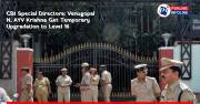 CBI Special Directors: Venugopal N, AYV Krishna Get Temporary Upgradation to Level 16