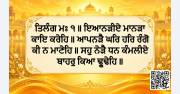 Hukamnama Sri Darbar Sahib Today – 22 October 2026 | Ang 722 I ਅੱਜ ਦਾ ਹੁਕਮਨਾਮਾ