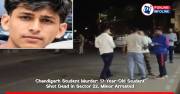 Chandigarh Student Murder: 17-Year-Old Student Shot Dead in Sector 22, Minor Arrested